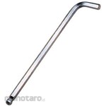 EIGHT Long Taper Head Spa