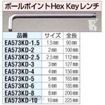 ESCO 4.0mm Ball Point HexKey Wrench