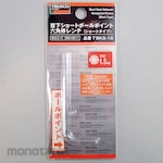 TRUSCO Hex Key Ball Point Short Neck (Kunci L)