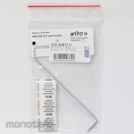 Wiha (Wiha/Noga) Veha Ball Point Hex Wrench