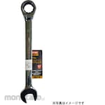 trad 72 Angle Combination Gear Wrench