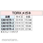 ESCO E20xE24 Hex Robe Both Ends Closed Wrench