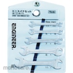 ENGINEER Double Open End Wrench (Kunci Pas)