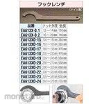 ESCO 300-320mm hook wrench