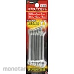 GISUKE (Takagi) Double Open End Wrench Mini Set (Kunci Pas)