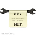 HIT (Tools) Double Open End Wrench (Kunci Pas)