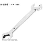 TONE (formerly Maeda Metal Industries) Quick spanner, width across flats mm, HPDSQ series