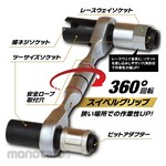 MUST TOOL Swivel Grip Wrench