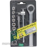 H&H 12Pc Mini Socket Set