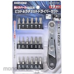 Topman [Tools and Hardware] Bit & Ratchet Set