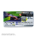 WELLBEST Set Kunci Sok