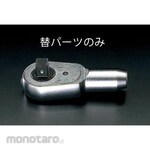 ESCO [For EA617WR-13] Replacement parts set