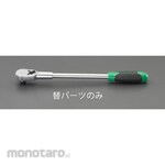 ESCO [For EA617ZR-13] Replacement parts set
