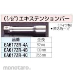 ESCO 1 / 2sqx255mm extension bar