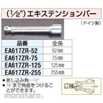 ESCO 1 / 2sqx75mm extension bar