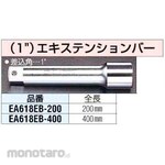 ESCO 1 inch x400mm extension bar