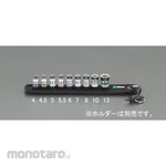 ESCO 1/4"DRx 5mm Socket (with hold function)