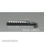 ESCO 1/4"DRx4.5mm Socket (with hold function)