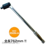 RED EAGLES Ratcheting Breaker Bar 1/2"Dr.