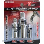 Topman [Tools and Hardware] Universal joint set