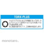 ESCO [Torx] Driver bit (with hold)