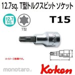 Ko-ken (Ko-ken/Yamashita Industrial Research Institute) 1/2 &quot;(12.7mm) SQ. + Torx bit socket + total length 60mm + T15