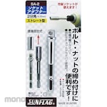 SUNFLAG Socket Adaptor