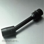VICS BU4 Vibration-Dampening Universal Socket (IR)