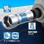 Vessel Go-TAN Hard Forged Semi-Long Socket