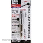 SUNFLAG Socket Joint