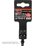 TRUSCO Electric Screwdriver Socket Adaptor
