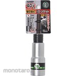 Topman [Tools and Hardware] 41V compatible interchangeable shaft ID socket