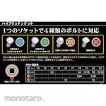 ASH Hybrid Socket Wrench