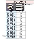 ESCO 22mm 3 / 8SQ socket