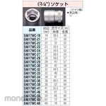 ESCO 3 / 4sqx32mm socket