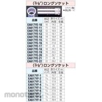 ESCO 3 / 8sqx11 / 16 long socket