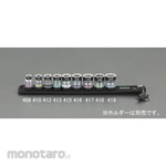 ESCO 3/8"DRx12mm Socket (with hold function)