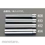 ESCO 3/8"sqx12mm [extra deep] socket