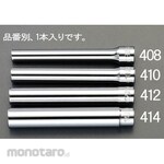 ESCO 3/8"sqx14mm [extra deep] socket