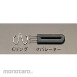 ESCO C ring (for impact socket)