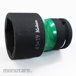 ESCO Rear wheel nut socket (thin wall)