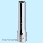 KO-KEN 6.35 Sq Hexagonal Deep Socket (Inch)