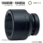 Ko-ken (Ko-ken/Yamashita Industrial Research Institute) 1 &quot;(25.4mm) SQ. + Impact dodecagonal socket