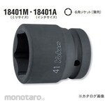 Ko-ken (Ko-ken/Yamashita Industrial Research Institute) 1 &quot;(25.4mm) SQ. + Impact hexagon socket (thin wall)