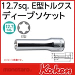 Ko-ken (Ko-ken/Yamashita Industrial Research Institute) 1/2 &quot;(12.7mm) SQ. + Torx Deep Socket + E22