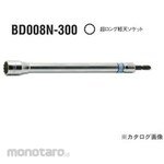 Ko-ken (Ko-ken/Yamashita Industrial Research Institute) 1/4 &quot;(6.35mm) H + ultra-long light sky socket + total length 300mm + 21mm