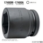 Ko-ken (Ko-ken/Yamashita Industrial Research Institute) 1.1/2&quot;(38.1mm)SQ. Impact hexagon socket 36mm