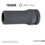 Ko-ken (Ko-ken/Yamashita Industrial Research Institute) 3/4 &quot;(19mm) SQ. + Impact 12-sided deep socket