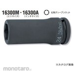 Ko-ken (Ko-ken/Yamashita Industrial Research Institute) 3/4 &quot;(19mm) SQ. + Impact Hexagon Deep Socket