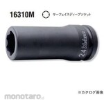 Ko-ken (Ko-ken/Yamashita Industrial Research Institute) 3/4 &quot;(19mm) SQ. + Impact Surface Deep Socket